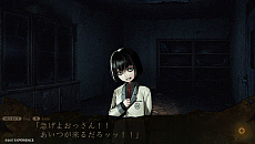画像ギャラリー No.005のサムネイル画像 / 「死印」アップデートパッチの第2弾が配信開始。バックログ機能などを追加