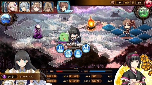 画像ギャラリー No.003のサムネイル画像 / 「月が導く異世界道中」のPCブラウザゲームが2017年春にリリース。シリーズ発行部数累計40万部の同名小説を原作としたシミュレーションRPG