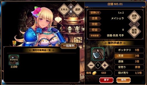 画像ギャラリー No.007のサムネイル画像 / シミュレーションRPG「月が導く異世界道中」，ストーリーや世界観，ゲームシステムの一部を公開