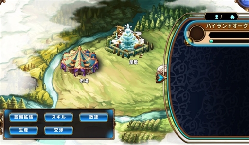 画像ギャラリー No.008のサムネイル画像 / シミュレーションRPG「月が導く異世界道中」，ストーリーや世界観，ゲームシステムの一部を公開