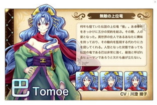 画像ギャラリー No.003のサムネイル画像 / 「月が導く異世界道中」，巴（CV：川澄綾子）や澪（CV：明坂聡美）など主なキャラクターが公開。HEXマップで展開される戦闘システムの概要も