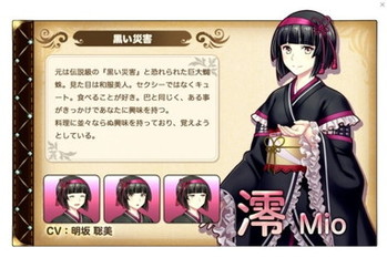 画像ギャラリー No.005のサムネイル画像 / 「月が導く異世界道中」，巴（CV：川澄綾子）や澪（CV：明坂聡美）など主なキャラクターが公開。HEXマップで展開される戦闘システムの概要も