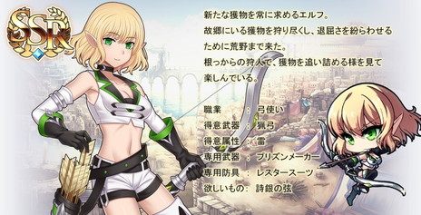 画像ギャラリー No.002のサムネイル画像 / 「月が導く異世界道中」の先行登録キャンペーンがスタート。KOTOKOさんが歌う「月下流進」を使用したPVの公開も