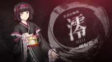 画像ギャラリー No.006のサムネイル画像 / 「月が導く異世界道中」の先行登録キャンペーンがスタート。KOTOKOさんが歌う「月下流進」を使用したPVの公開も