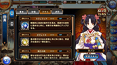 画像ギャラリー No.006のサムネイル画像 / ブラウザゲーム「月が導く異世界道中」のオープンβテストが本日スタート。お得なアイテムセットが手に入る期間限定クエストが実装に