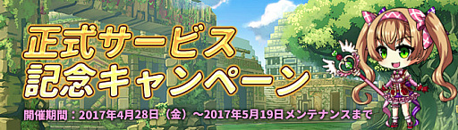 画像ギャラリー No.002のサムネイル画像 / 「月が導く異世界道中」の正式サービスが本日開始。「黄金貨」機能や新章の開放，新難度「EXモード」が実装。記念キャンペーンも