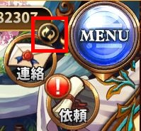 画像ギャラリー No.006のサムネイル画像 / 「月が導く異世界道中」の正式サービスが本日開始。「黄金貨」機能や新章の開放，新難度「EXモード」が実装。記念キャンペーンも