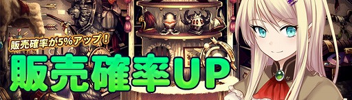 画像ギャラリー No.001のサムネイル画像 / 「月が導く異世界道中」，新キャラ「シェレス」が獲得可能なイベントを開催