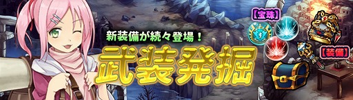 画像ギャラリー No.004のサムネイル画像 / 「月が導く異世界道中」，新キャラ「シェレス」が獲得可能なイベントを開催