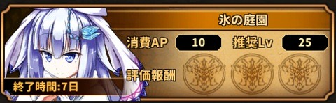 画像ギャラリー No.010のサムネイル画像 / 「月が導く異世界道中」，新キャラ「シェレス」が獲得可能なイベントを開催