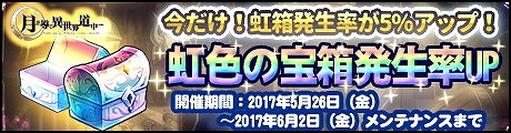画像ギャラリー No.007のサムネイル画像 / 「月が導く異世界道中」,団員勧誘にシャーロットとグリーズが登場