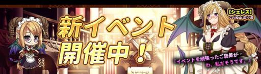画像ギャラリー No.015のサムネイル画像 / 「月が導く異世界道中」,団員勧誘にシャーロットとグリーズが登場