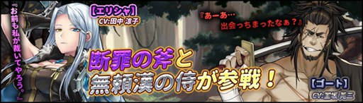 画像ギャラリー No.001のサムネイル画像 / 「月が導く異世界道中」，イベント「光の庭園」開催＆新団員追加を実施