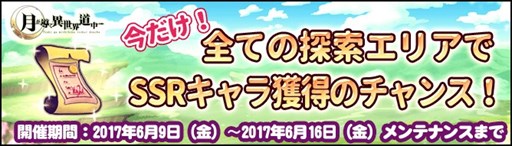 画像ギャラリー No.008のサムネイル画像 / 「月が導く異世界道中」，イベント「光の庭園」開催＆新団員追加を実施
