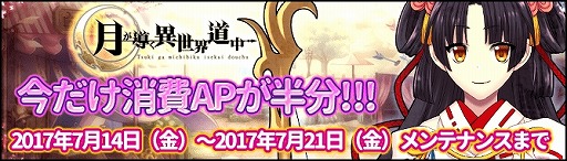 画像ギャラリー No.004のサムネイル画像 / 「月が導く異世界道中」,黄金貨勧誘に剣士「ミコミル」と騎士「フレイ」が登場