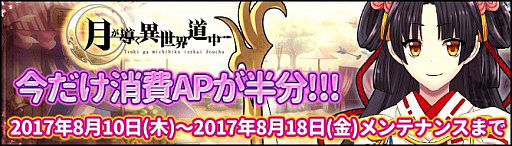 画像ギャラリー No.003のサムネイル画像 / 「月が導く異世界道中」,魔導士「ジュクス」と女教師「ルディア」が登場。新章開放も