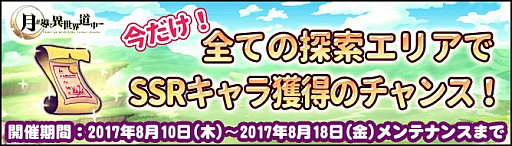 画像ギャラリー No.005のサムネイル画像 / 「月が導く異世界道中」,魔導士「ジュクス」と女教師「ルディア」が登場。新章開放も
