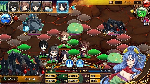 画像ギャラリー No.006のサムネイル画像 / 「月が導く異世界道中」,イベント「秋競躰祭」が開催。「武装発掘」の更新も