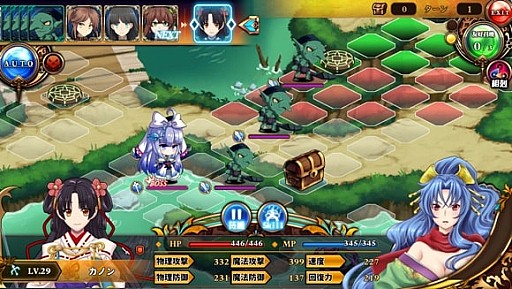 画像ギャラリー No.007のサムネイル画像 / 「月が導く異世界道中」,イベント「秋競躰祭」が開催。「武装発掘」の更新も