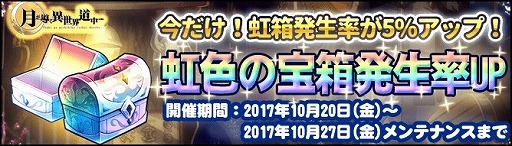 画像ギャラリー No.005のサムネイル画像 / 「月が導く異世界道中」,天才戦闘少女「エルナ」とアイドル「シャーレ」が団員勧誘に登場