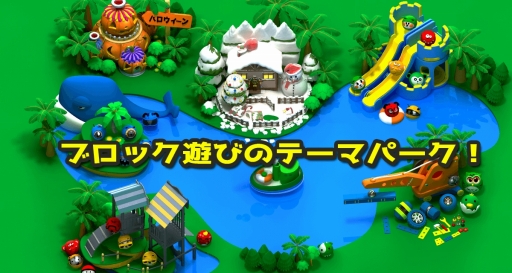 画像ギャラリー No.003のサムネイル画像 / パズルアプリ「つくブロ-つくってシェアするブロックパズル-」がAndroid向けに配信