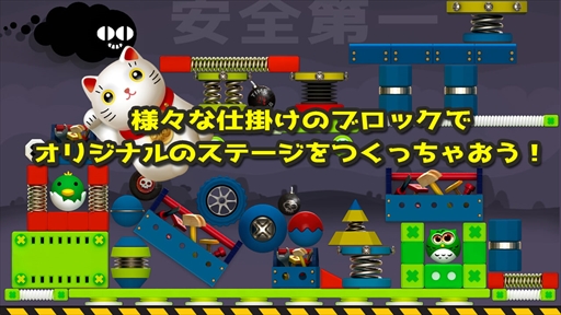 画像ギャラリー No.001のサムネイル画像 / パズルアプリ「つくブロ-つくってシェアするブロックパズル-」,iOS版の配信を開始