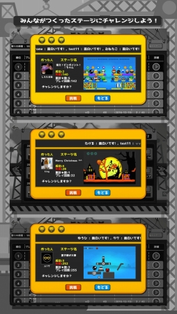 画像ギャラリー No.002のサムネイル画像 / 「つくブロ-つくってシェアするブロックパズル-」，1月31日までスペシャルブロックを配信