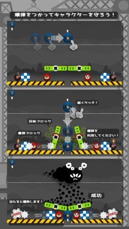 画像ギャラリー No.004のサムネイル画像 / 「つくブロ-つくってシェアするブロックパズル-」，1月31日までスペシャルブロックを配信