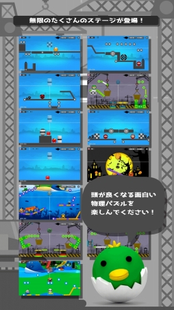 画像ギャラリー No.005のサムネイル画像 / 「つくブロ-つくってシェアするブロックパズル-」，1月31日までスペシャルブロックを配信