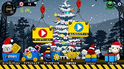 画像ギャラリー No.002のサムネイル画像 / 出題もできる「つくブロ -つくってシェアするブロックパズル-」を紹介する「（ほぼ）日刊スマホゲーム通信」第1330回