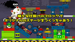 つくブロ -つくってシェアするブロックパズル-