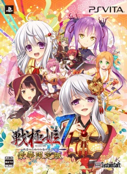 画像ギャラリー No.001のサムネイル画像 / 「戦極姫7〜戦雲つらぬく紅蓮の遺志〜」のOPムービーが公開に。限定版には豪華アートブックとオリジナルドラマCDが同梱