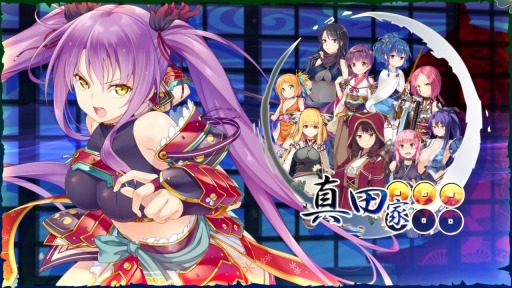 画像ギャラリー No.004のサムネイル画像 / 「戦極姫7〜戦雲つらぬく紅蓮の遺志〜」のOPムービーが公開に。限定版には豪華アートブックとオリジナルドラマCDが同梱