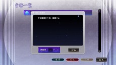 画像ギャラリー No.008のサムネイル画像 / 「戦極姫7〜戦雲つらぬく紅蓮の遺志〜」のOPムービーが公開に。限定版には豪華アートブックとオリジナルドラマCDが同梱