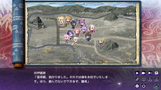 画像ギャラリー No.010のサムネイル画像 / 「戦極姫7〜戦雲つらぬく紅蓮の遺志〜」のOPムービーが公開に。限定版には豪華アートブックとオリジナルドラマCDが同梱