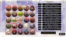 画像ギャラリー No.014のサムネイル画像 / 「戦極姫7〜戦雲つらぬく紅蓮の遺志〜」のOPムービーが公開に。限定版には豪華アートブックとオリジナルドラマCDが同梱