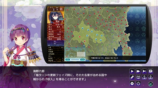 画像ギャラリー No.003のサムネイル画像 / PS Vita版「戦極姫7〜戦雲つらぬく紅蓮の遺志〜」の発売日が2018年10月11日に決定