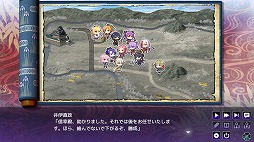 画像ギャラリー No.005のサムネイル画像 / PS Vita版「戦極姫7〜戦雲つらぬく紅蓮の遺志〜」の発売日が2018年10月11日に決定