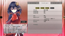 画像ギャラリー No.006のサムネイル画像 / PS Vita版「戦極姫7〜戦雲つらぬく紅蓮の遺志〜」の発売日が2018年10月11日に決定