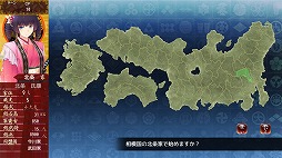 画像ギャラリー No.008のサムネイル画像 / PS Vita版「戦極姫7〜戦雲つらぬく紅蓮の遺志〜」の発売日が2018年10月11日に決定