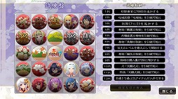 画像ギャラリー No.009のサムネイル画像 / PS Vita版「戦極姫7〜戦雲つらぬく紅蓮の遺志〜」の発売日が2018年10月11日に決定
