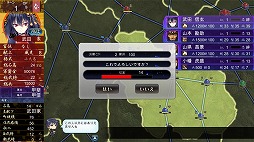 画像ギャラリー No.010のサムネイル画像 / PS Vita版「戦極姫7〜戦雲つらぬく紅蓮の遺志〜」の発売日が2018年10月11日に決定