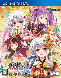 画像ギャラリー No.003のサムネイル画像 / 美少女ADV＋戦国SLGな「戦極姫7〜戦雲つらぬく紅蓮の遺志〜」がPS Vitaで本日発売。美少女武将が魔法少女となって参戦するDLCの配信も