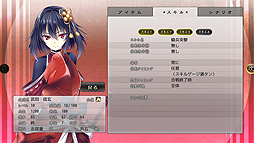画像ギャラリー No.007のサムネイル画像 / 美少女ADV＋戦国SLGな「戦極姫7〜戦雲つらぬく紅蓮の遺志〜」がPS Vitaで本日発売。美少女武将が魔法少女となって参戦するDLCの配信も