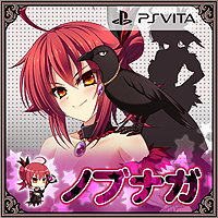 画像ギャラリー No.008のサムネイル画像 / 美少女ADV＋戦国SLGな「戦極姫7〜戦雲つらぬく紅蓮の遺志〜」がPS Vitaで本日発売。美少女武将が魔法少女となって参戦するDLCの配信も