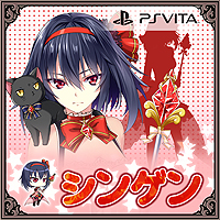 画像ギャラリー No.009のサムネイル画像 / 美少女ADV＋戦国SLGな「戦極姫7〜戦雲つらぬく紅蓮の遺志〜」がPS Vitaで本日発売。美少女武将が魔法少女となって参戦するDLCの配信も