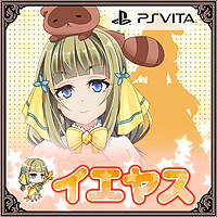 画像ギャラリー No.012のサムネイル画像 / 美少女ADV＋戦国SLGな「戦極姫7〜戦雲つらぬく紅蓮の遺志〜」がPS Vitaで本日発売。美少女武将が魔法少女となって参戦するDLCの配信も