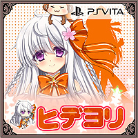 画像ギャラリー No.013のサムネイル画像 / 美少女ADV＋戦国SLGな「戦極姫7〜戦雲つらぬく紅蓮の遺志〜」がPS Vitaで本日発売。美少女武将が魔法少女となって参戦するDLCの配信も