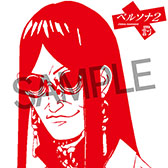 画像ギャラリー No.029のサムネイル画像 / 「アトラスフェス」の会場で販売されるグッズ情報が一挙公開に。ブランドの歴史を感じられるカプセルトイやイベント記念のアイテムを用意