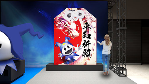 画像ギャラリー No.034のサムネイル画像 / 「アトラスフェス」の会場で販売されるグッズ情報が一挙公開に。ブランドの歴史を感じられるカプセルトイやイベント記念のアイテムを用意